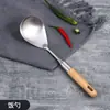Espátula de Cocina de Acero Inoxidable 304 con Mango de Madera, Cuchara Ranurada, Espátula de Cocina, Cuchara para Sopa, Espátula para Freír, Juego de Utensilios de Cocina para el Hogar, Espátula para Ollas, Cuchara para Freír