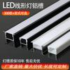 Canal de Luz LED Lineal de Aleación de Aluminio de Montaje Superficial Tira de Luz LED en Forma de U Empotrada con Ranura para Tarjeta Canaleta Lineal de Aluminio