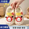 Pantuflas de Algodón para Niños y Niñas, Calientes de Felpa para Invierno, para Bebés, Zapatos Peludos Antideslizantes para el Hogar, Otoño/Invierno