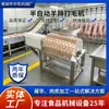 Máquina Depiladora de Pezuñas de Cerdo, Ganado y Ovejas, Equipo de Sacrificio y Depilación, Máquina Depiladora de Pezuñas de Acero Inoxidable, Máquina Semi-Automática Depiladora de Pezuñas de Ovejas