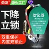 Dispositivo de Protección Anticaídas a Gran Altura Jinyou Dispositivo de Bloqueo Automático Cable de Acero 30 5 20 10m Velocidad Humana Diferencial Elevador de Construcción Ascensor