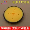 Ruedas Pequeñas de Goma para Ruedas Pequeñas de Juguete DIY Hechas a Mano, Combinación Multimodelo