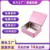 Latas rectangulares personalizadas de grado alimenticio, cajas de lata personalizadas para galletas, latas de embalaje especiales para productos de Año Nuevo
