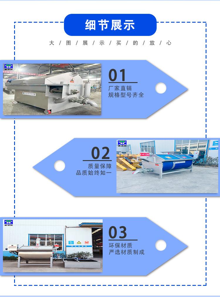 炼油锅详情页_04.png