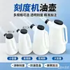 Olla de Aceite Nueva Mejorada de 2L /3L/ 5L con Boquilla Larga Olla de Aceite Industrial de Plástico con Escala Olla de Aceite Lubricante