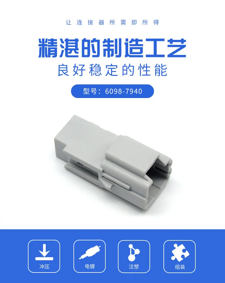 6098-7940描述图_01.jpg