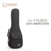 Bolsa Simple para Ukelele de 21 23 26 pulgadas Mochila para Ukelele Bolsa Engrosada para Ukelele Bolsa para Instrumentos