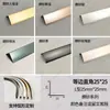 Tira de Borde de Aleación de Aluminio, Tira de Recorte de Borde Metálico, Tira Decorativa de Borde para Azulejos, Tira Protectora de Esquina de Pared, Tira de Borde Curvo en Forma de L