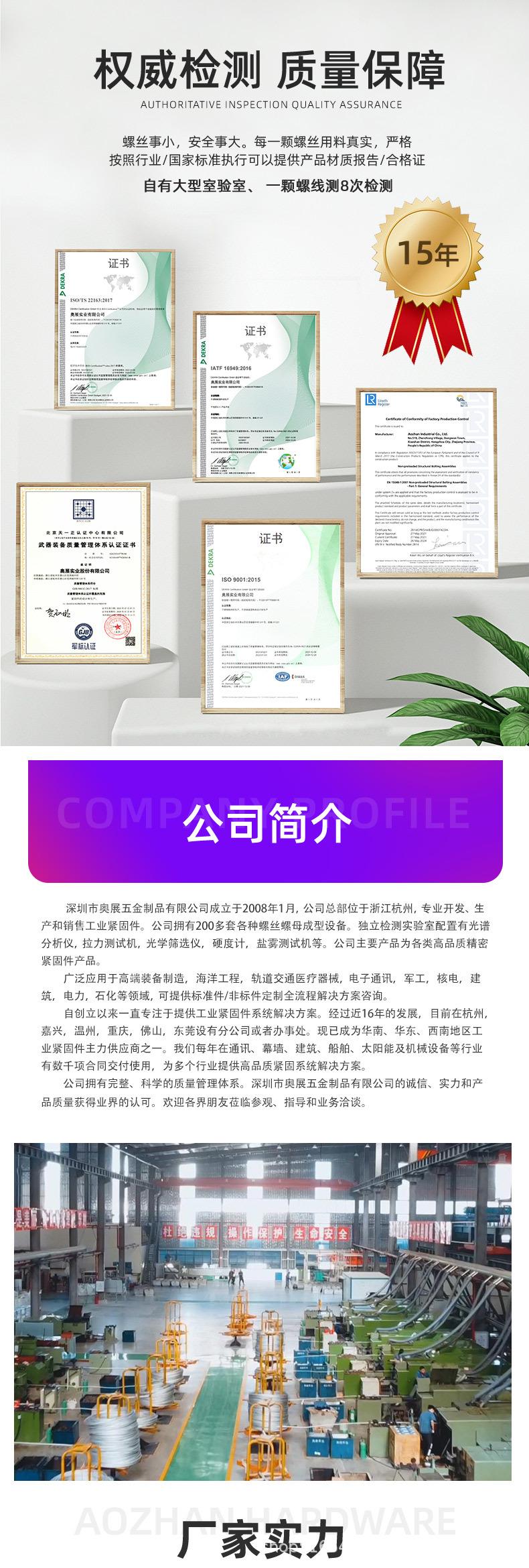 防盗螺丝_08.jpg