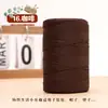0.15 kg Hilo de Algodón y Lino Hilo de Seda de Hielo Mercerizado Plano Tejido Hecho a Mano DIY Sombrero de Punto a Mano Sombrero de Sol Bolso de Ganchillo Lana