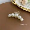 Pinza de Garra para Cabello con Perla Grande Coreana Pasador Elegante Temperamento Pinza de Tiburón para la Parte Trasera de la Cabeza Pinza para el Cabello Accesorio para el Cabello