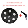 Motor de Disco de Alimentación de Material de Máquina Automática, Disco de Recolección de Material, Disco de Descarga de Terminales Estampados, Soporte de Disco, Bloque de Parada, Resorte de Sujeción, Placa de Presión