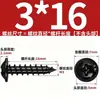 Tornillos Autorroscantes de Acero Inoxidable 304 con Cabeza Cruz Redonda/Plana con Arandela Integrada, Tornillos para Madera M1.4M2.3M2.6M3M3.5M4
