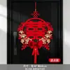 Pares de Casamento com Palavras Felizes, Pares de Casamento Especiais para a Porta do Homem, Porta de Casamento de Mulher Rural, Conjunto Completo de Decorações para o Quarto de Casamento