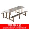 Mesa de Jantar em Aço Inoxidável Mesa de Jantar para Cantina Escolar e Cadeira Mesa de Jantar de Metal para 4 Pessoas 6 Pessoas 8 Pessoas Fábrica Mesa e Cadeira para Fast Food
