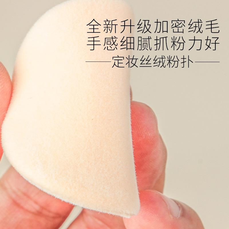 香蕉粉扑55-01.jpg