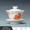 Gaiwan de Porcelana Branca com Panda Pintado à Mão, Conjunto de Xícaras de Chá de Três Peças para Uso Doméstico, Conjunto de Chá Kung Fu, Xícara de Chá de Porcelana de Jade com Design Flutuante