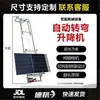 Elevador Pequeño Eléctrico de Puerta y Ventana de Vidrio para Paneles Fotovoltaicos de Giro Automático, Elevador y Giro Portátil para Subir Escaleras
