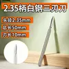 Cuchillo eléctrico de acero blanco para tallado en madera, de fabricación, en stock, con vástago de 2.35/3.0, amoladora eléctrica para herramientas de tallado y pulido de madera