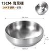 Suministro directo de fábrica, plato de encurtidos de acero inoxidable 304, plato frío para barbacoa, plato para salsa, tazón de sopa coreano comercial, venta al por mayor