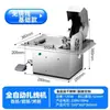 Máquina Automática Elétrica para Dar Nós em Salsichas, Máquina de Amarrar Salsichas, Máquina de Vincular Salsichas, Máquina de Secionamento Quantitativo, Máquina de Amarrar Hot Dog