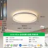 Luz de techo LED de espectro completo para sala de estar, luz principal moderna minimalista para dormitorio que protege los ojos, luz para comedor, luz principal para iluminación de toda la casa