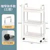 Estantería de almacenamiento móvil de varios niveles de pie, cesta para verduras de cocina, caja de almacenamiento de snacks para baño, armario estantería