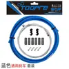 TOOPRE juego de tubos para cable de freno de bicicleta cable de cambio de velocidad para bicicleta de montaña y carretera tapa de núcleo de cable tapa de cable cable interior cable de freno