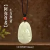 Pingente de Buda Guardião de Jade Hetian dos Doze Signos do Zodíaco para Homens e Mulheres - Pingente de Jade de Samantabhadra, Avalokiteshvara de Mil Mãos e Manjushri