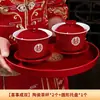 Conjunto de Tigelas e Hashis para Casamento Dote Mudança de Endereço Xícaras de Chá Tigelas Felizes Vermelho Tigelas Vermelhas Par de Tigelas Brinde de Toasting Conjunto Completo