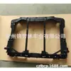 Adequado para Modelos Mazda 2016-2023 Estrutura do Radiador Suporte do Radiador Mazda Cx9