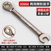 Llave de trinquete de anillo rápido Otis, automática, de dos vías, de doble propósito, abierta, de rueda rápida, de trinquete pequeño, de grado industrial que ahorra mano de obra, rápida