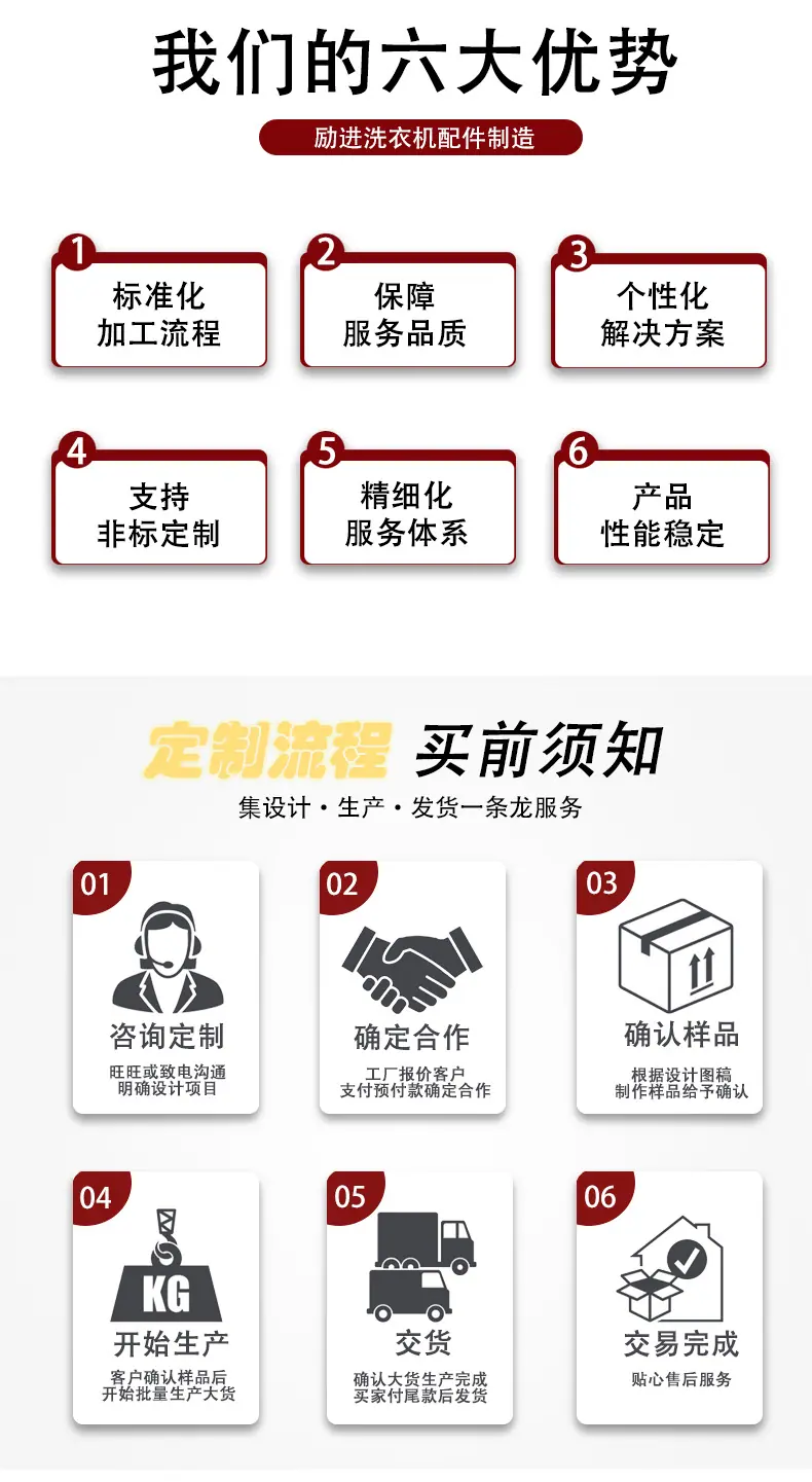 10008裁剪2