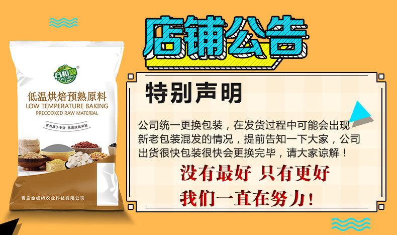包装公告