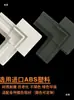 Soporte de Esquina Recto de 90 Grados de Aleación de Aluminio Acero Plástico para Puerta de Pantalla y Ventana Conector de Esquina de Malla de Diamante de Plástico Estilo Antiguo