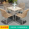 Silla de Ratán Nórdica para Exteriores Mojia Mesa y Sillas de Exterior de Gama Alta Mesa de Acero al Carbono para Patio y Jardín Mesa y Sillas de Ratán Sencillas y Casuales