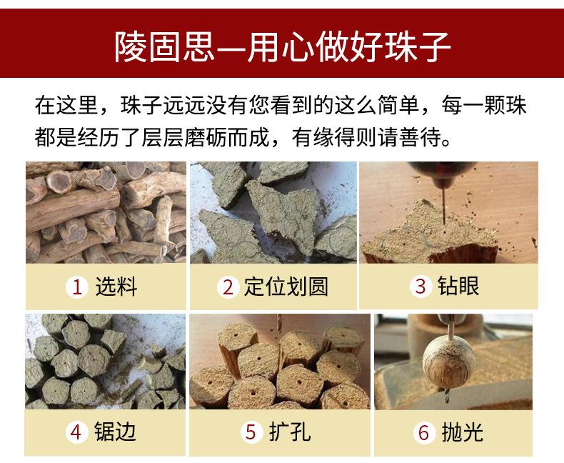 鸡翅木散珠_02.jpg