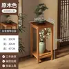 Estante de Flores Estilo Chino, Estante de Almacenamiento de Pie para Sala de Estar, Soporte de Macetas de Flores de Múltiples Niveles para Interiores, Estante de Exhibición de Plantas