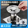 Drenaje de Piso Autodrenante Totalmente Automático con Característica Anti-Olor, Universal para Baños, Núcleo Interno Extendido, Válvula Anti-Retorno, Anti-Olor para Tubería de Alcantarillado