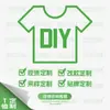 Enlace Dedicado para Procesamiento y Personalización de Camisetas Hanlu de Manga Corta