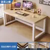Escritorio de computadora, escritorio de escritorio para uso doméstico en dormitorio, escritorio de estudio, escritorio de escritura, escritorio de oficina simple, mesa rectangular, banco de trabajo