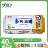 Xinxiangyin Xjb040 Lenços de Cozinha Removíveis Esterilização, Remoção de Gordura e Descontaminação Espessados 40 Peças/Pacote