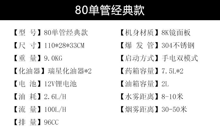 水雾两用详情_04.jpg