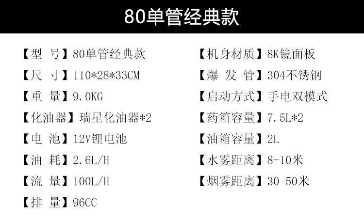 水雾两用详情_04.jpg