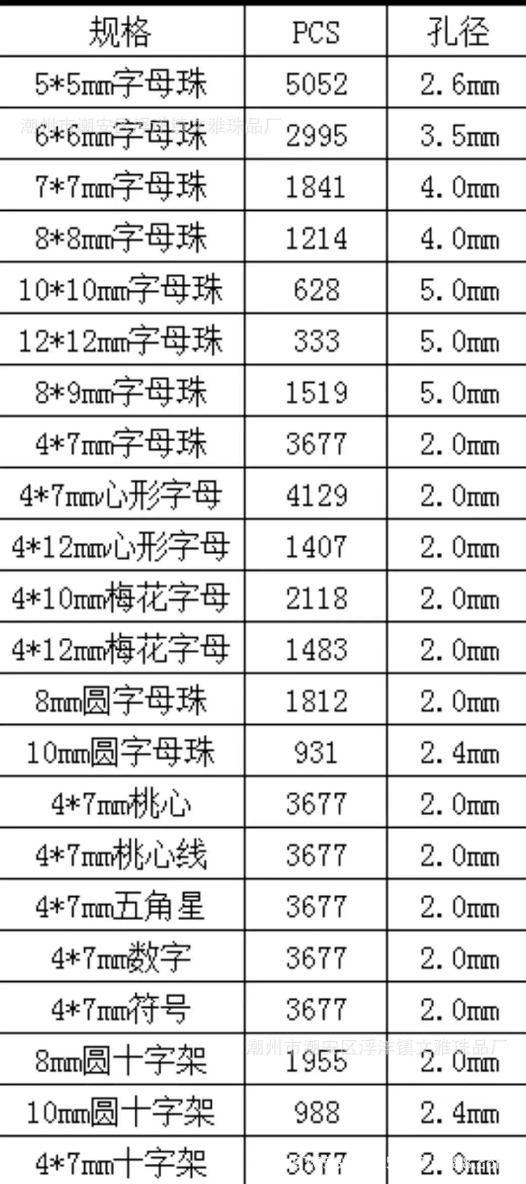 微信图片_20210514140634