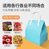 Bolsa Térmica para Llevar con Logo Personalizado Desechable Espesa Especial para Postres Té con Leche Catering Bolsa de Empaque de Papel de Aluminio
