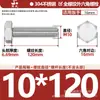 Tornillos de Acero Inoxidable 304 de Cabeza Hexagonal Exterior Tornillos de Cabeza Hexagonal Pernos Tornillería Tornillos M2M3M4M5M6M8