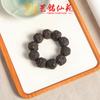 Pulsera de los Nueve Hijos Xianglongsheng Adorno para Colgar en el Coche Colgante para Coche Nuevo Juguete Cultural Portátil Cuentas