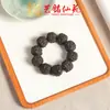 Pulsera de los Nueve Hijos Xianglongsheng Adorno para Colgar en el Coche Colgante para Coche Nuevo Juguete Cultural Portátil Cuentas