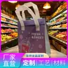 Bolsa de aislamiento de papel de aluminio ecológica engrosada, a prueba de fugas y a prueba de aceite, hecha a medida según los planos, venta al por mayor comercial para la preservación de la entrega de frutas y verduras